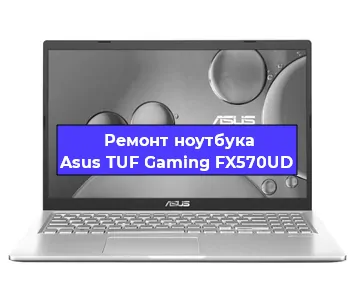 Ремонт ноутбука Asus TUF Gaming FX570UD в Санкт-Петербурге